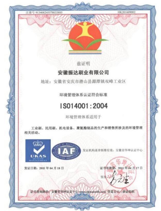 Ξηρό νερό μηχανών ηλιακού πλαισίου φωτοβολταϊκό καθαρίζοντας που πλένει το φορητό καθαρίζοντας κύλινδρο σταθμών ηλεκτρικής δύναμης 9