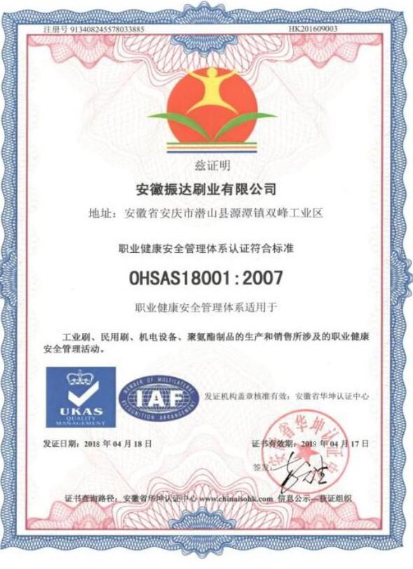 Ξηρό νερό μηχανών ηλιακού πλαισίου φωτοβολταϊκό καθαρίζοντας που πλένει το φορητό καθαρίζοντας κύλινδρο σταθμών ηλεκτρικής δύναμης 10